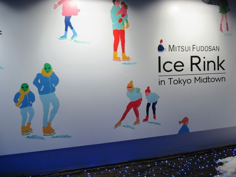 三井不動産 Ice Rink in Tokyo Midtownの画像3